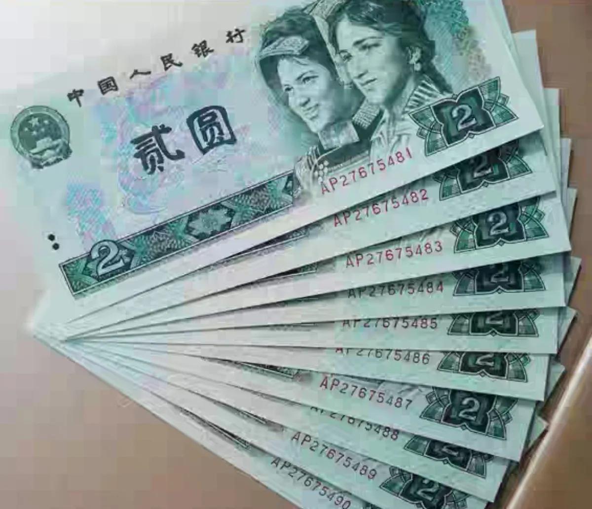 四版纸币收藏价值大全,四版人民币一角收藏价值