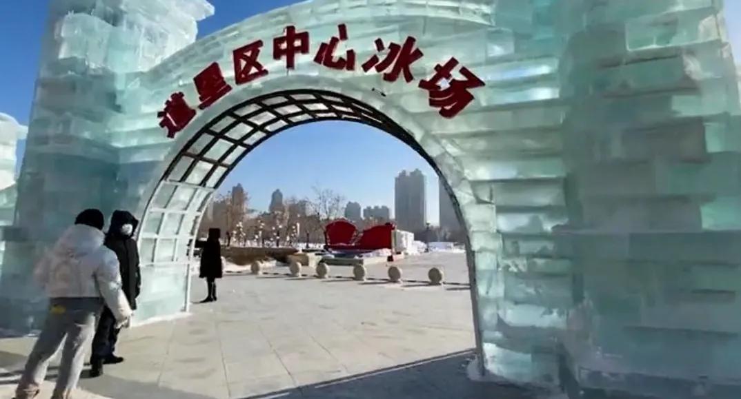 群力冬天公园适合孩子玩,哈尔滨群力公园滑雪