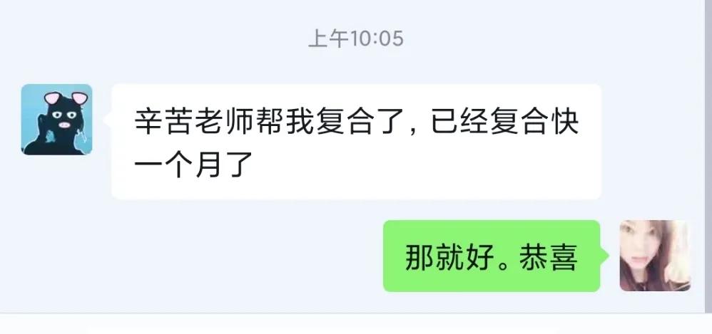 天蝎座会和前任复合吗,天蝎座女复合最佳时间