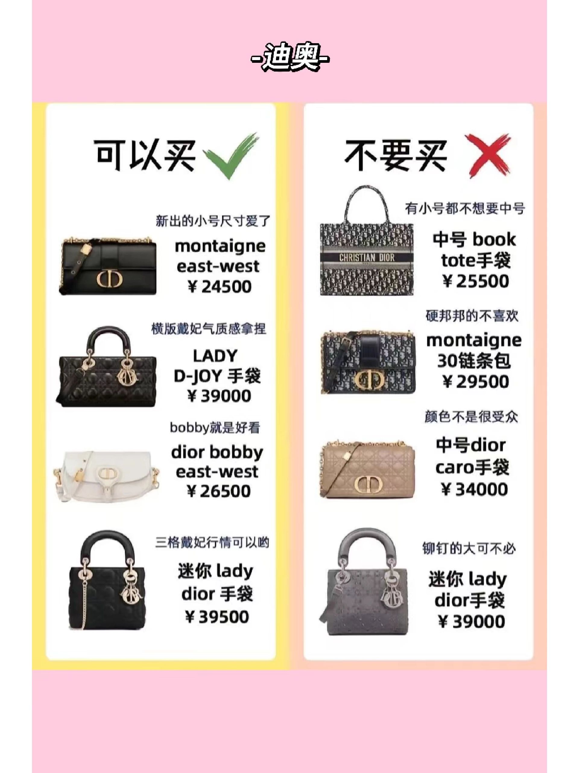 避雷淘宝包包店铺,避雷品牌包包推荐