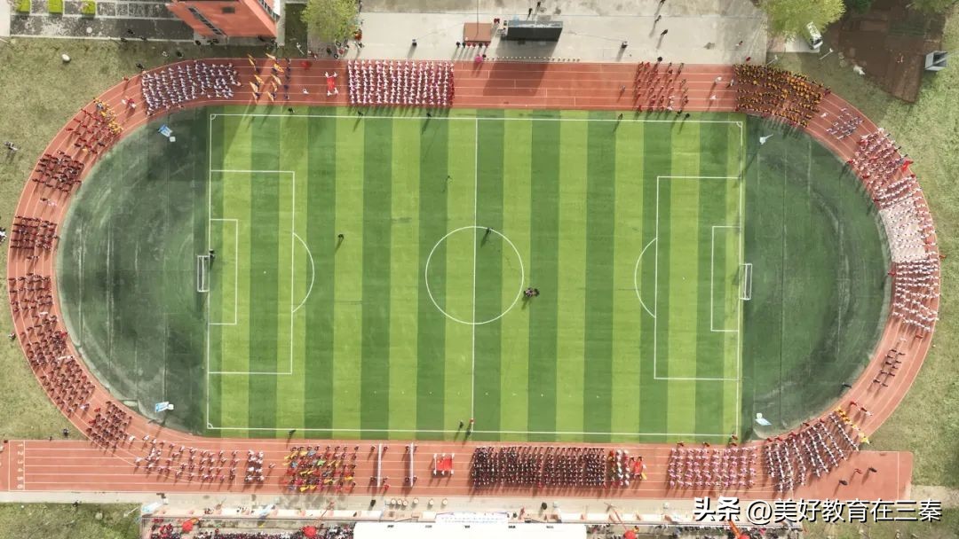 泾河新城第二届中小学生运动会,泾河新城泾河第一小学运动会