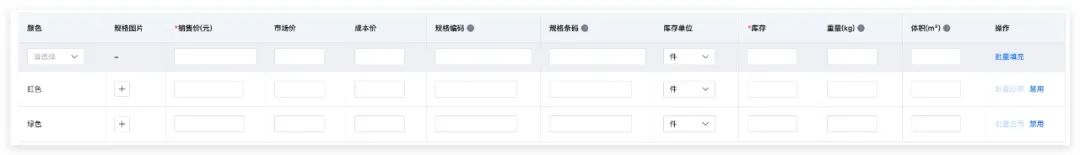 什么是sku和spu举个例子,sku和skcspu