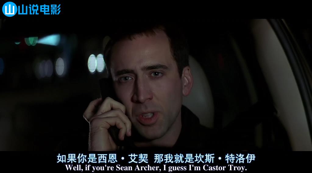 特拉沃尔塔和尼古拉斯凯奇,尼古拉斯凯奇演技巅峰