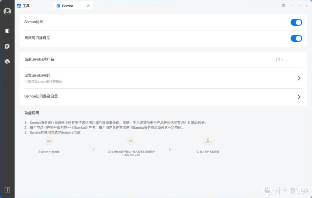奥睿科orico硬盘盒突然不读盘了,orico奥睿科移动魔盘