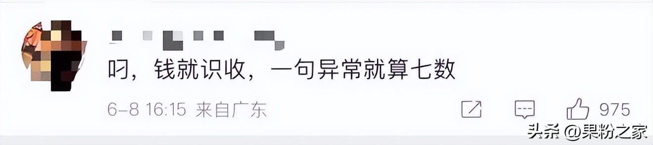 电信地下停车场无信号,中国电信突然无网络