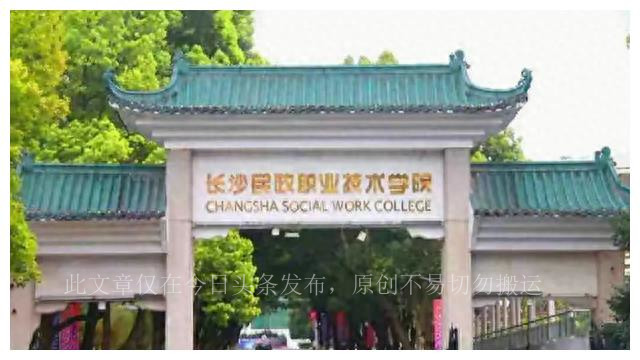 殡葬专业学生,殡葬专业学生晒课表