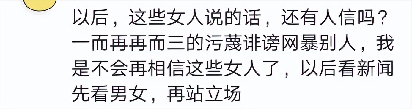 蛋糕店3岁女童被性侵案后续,蛋糕店3岁女童被性侵案警方通报