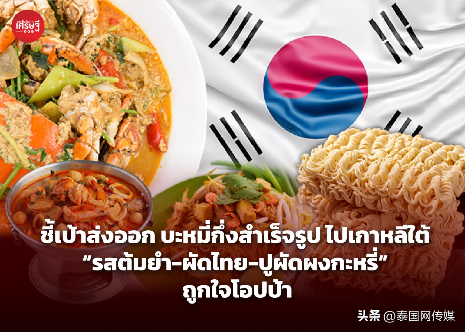 泰国超辣泡面,泰国冬阴功方便面哪个牌子好吃