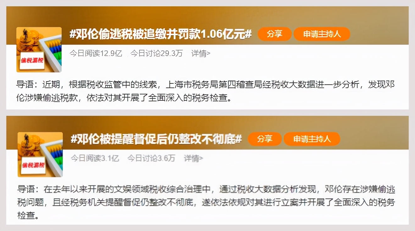 邓伦忽然塌房之后，《夜旅人》怎么办？《泷夜曲》还有希望吗？