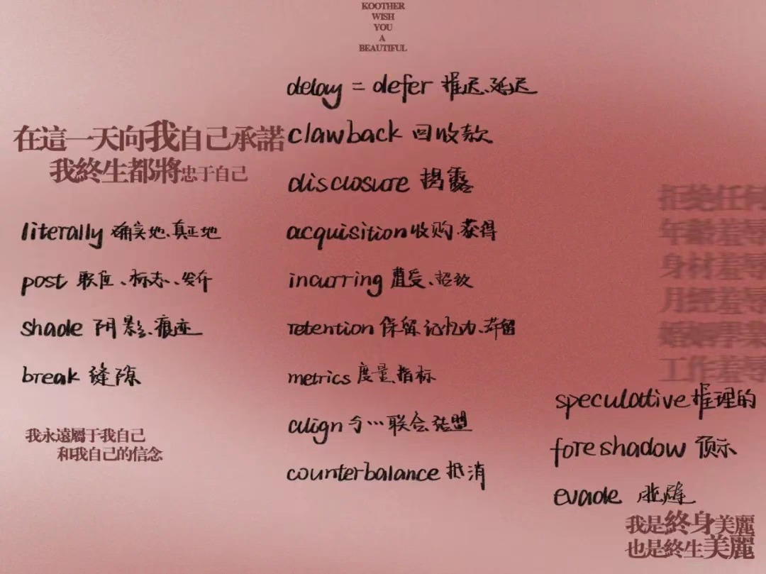 考研网课怎么学,考研网课一般哪里找