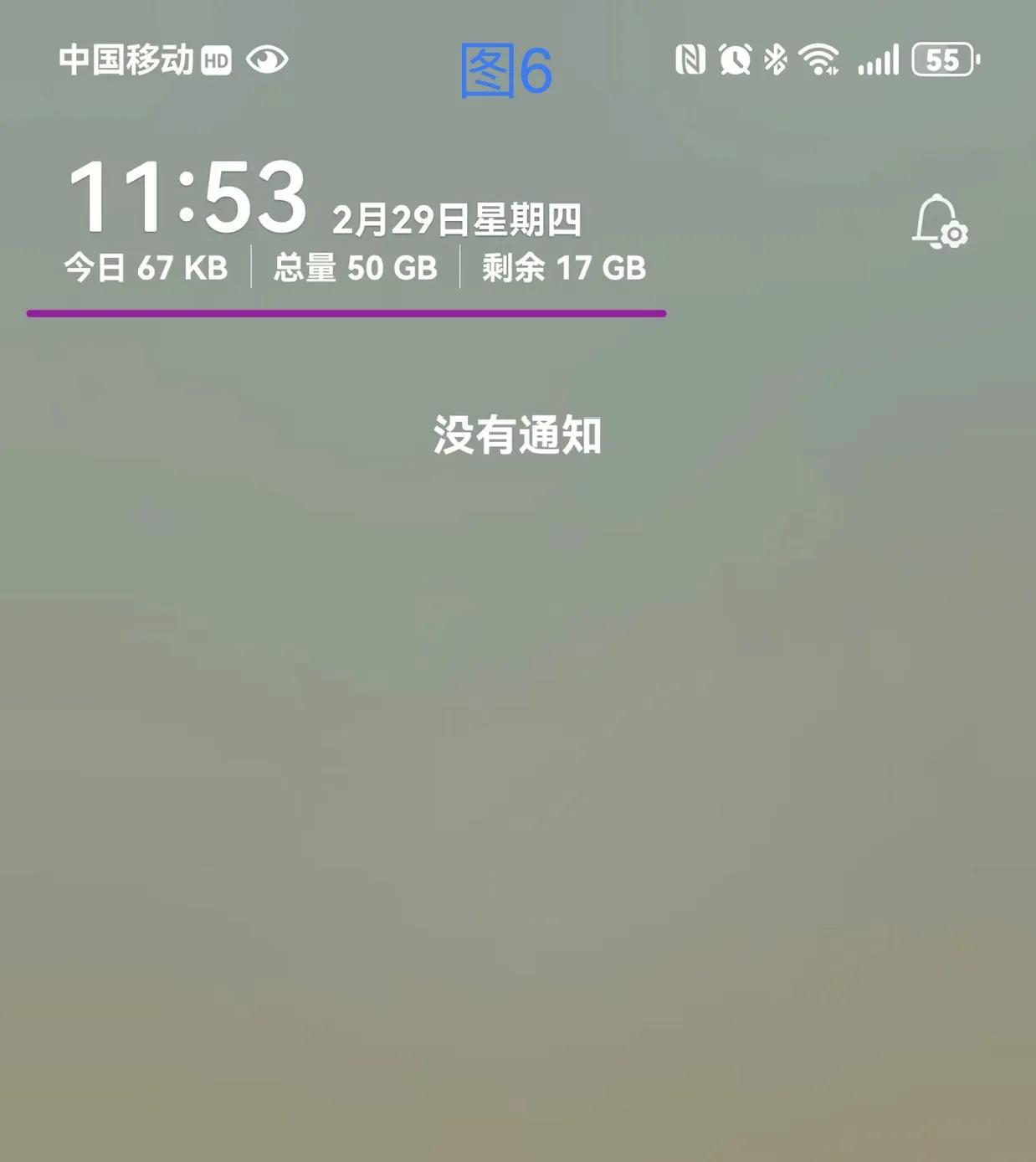 华为手机流量显示怎么设置,华为查看端口流量