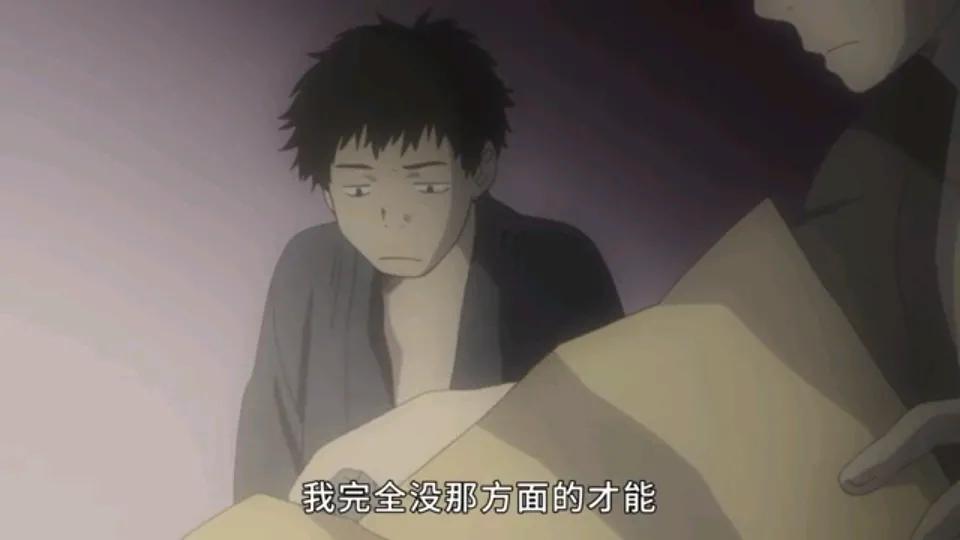 男人异想天开要抓住彩虹,虫师银古决定助他一臂之力