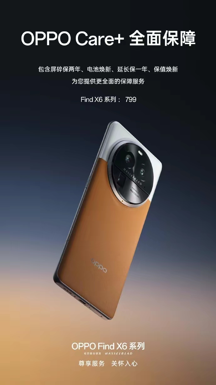 买手机一定要考虑售后吗,买手机只看处理器对吗