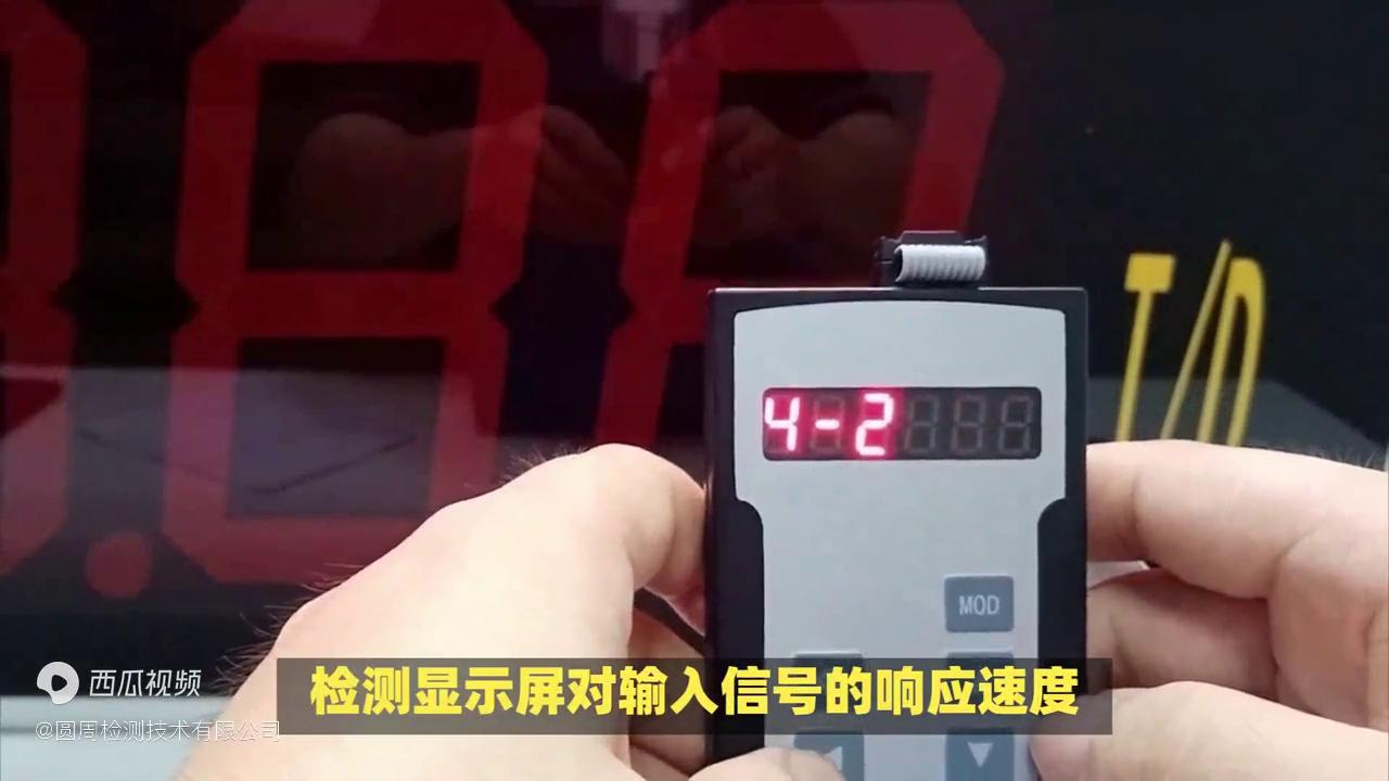 显示屏有哪些外观检测标准,显示屏做检测报告