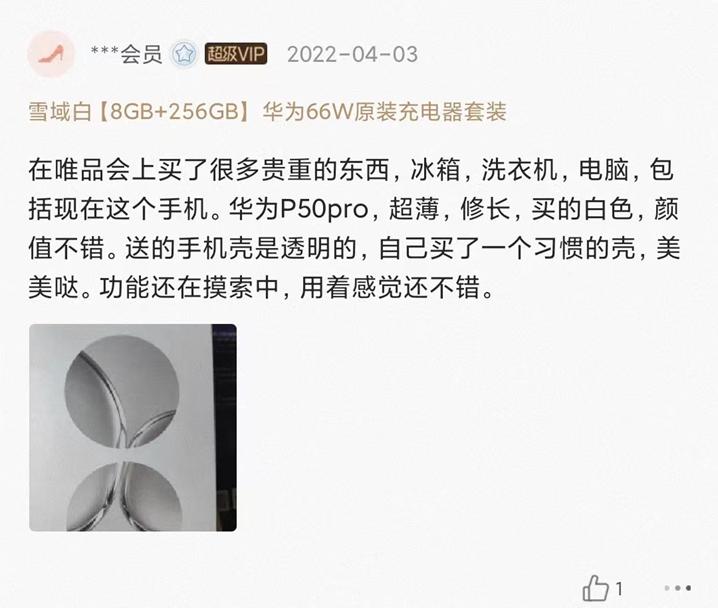 唯品会为什么比天猫上便宜那么多,当下年轻人抠门省钱