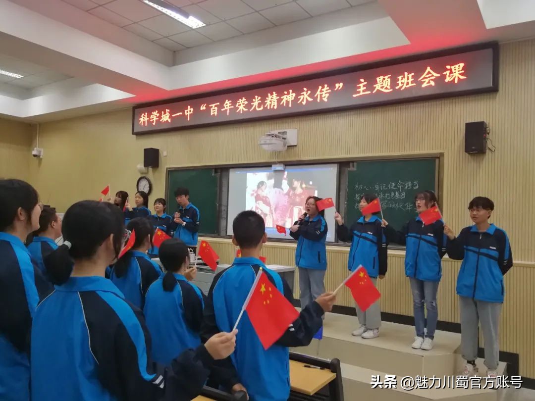 揭密!四川省科学城一中,到底有多么“科学”