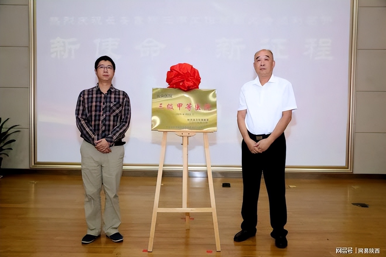 西安经开三甲医院最新进展,经开区新三甲人民医院