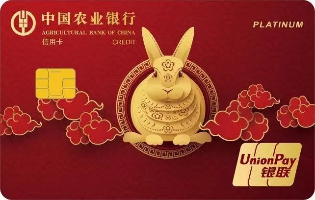 今年哪个银行出了生肖卡,兔年生肖银行卡有什么好处