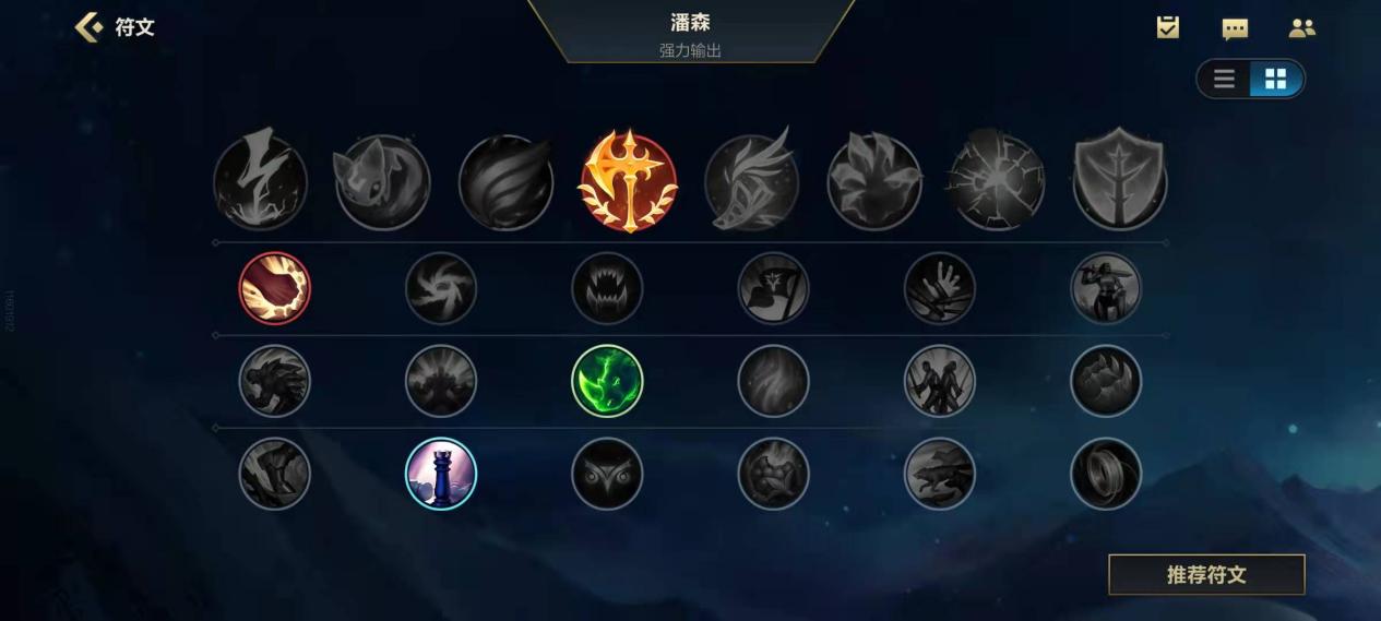 潘森打野技巧,打野潘森符文怎么带