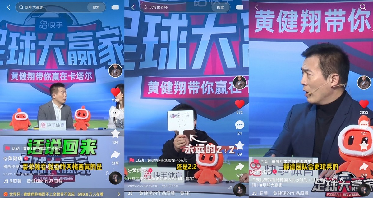 快手能看2022卡塔尔世界杯吗,卡塔尔世界杯有多冷快手