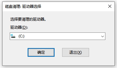 怎么将电脑内存全部清空,电脑怎样格式化内存全部清空