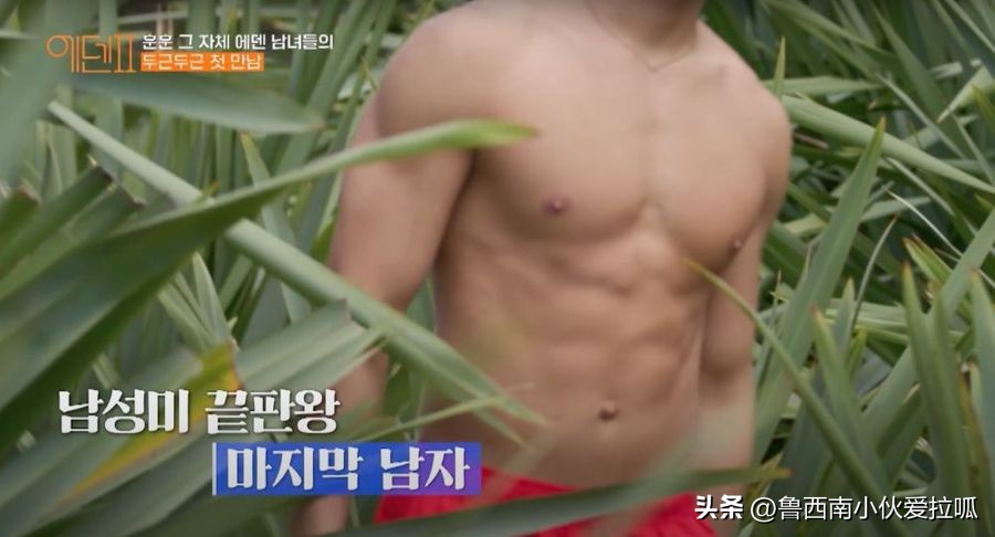 韩火辣恋综《伊甸园2》首播介绍，出演者IG懒人包一次看