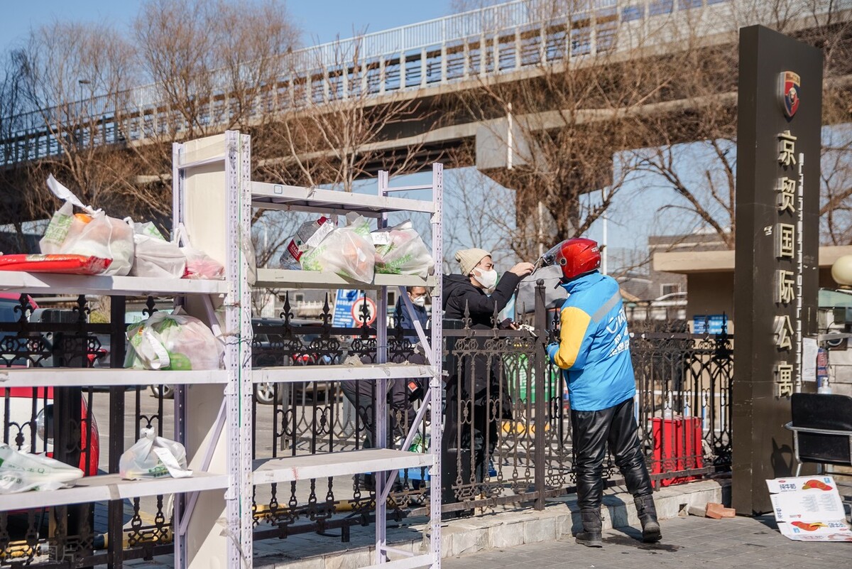 网购7天无理由退货例外情形,网购出现质量问题多久可以退货