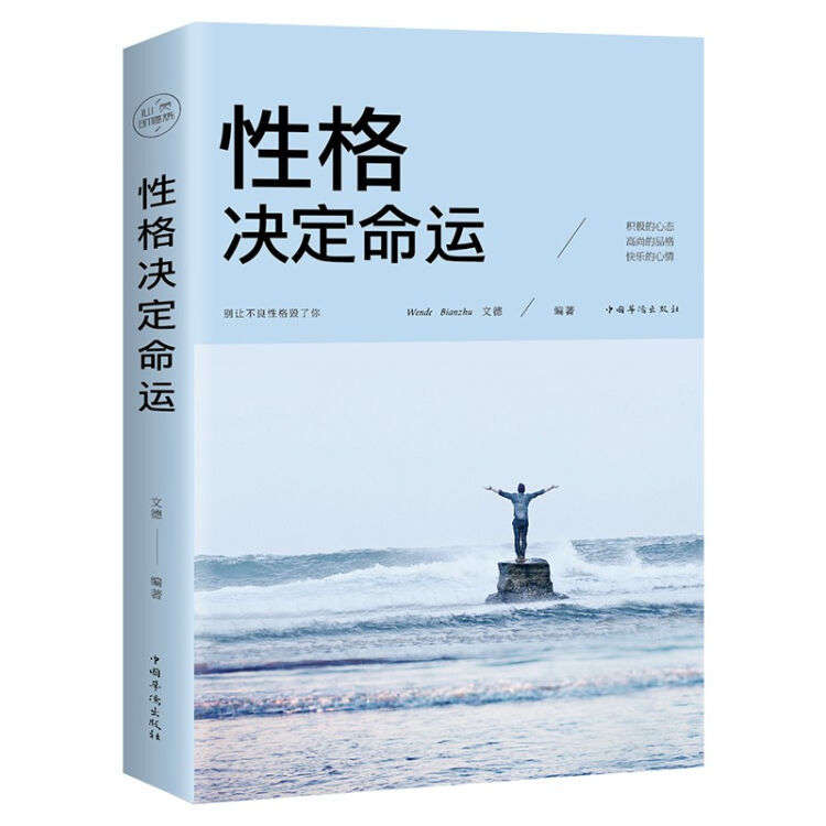怎么培养一个性格开朗的孩子,儿童六岁性格改得过来吗