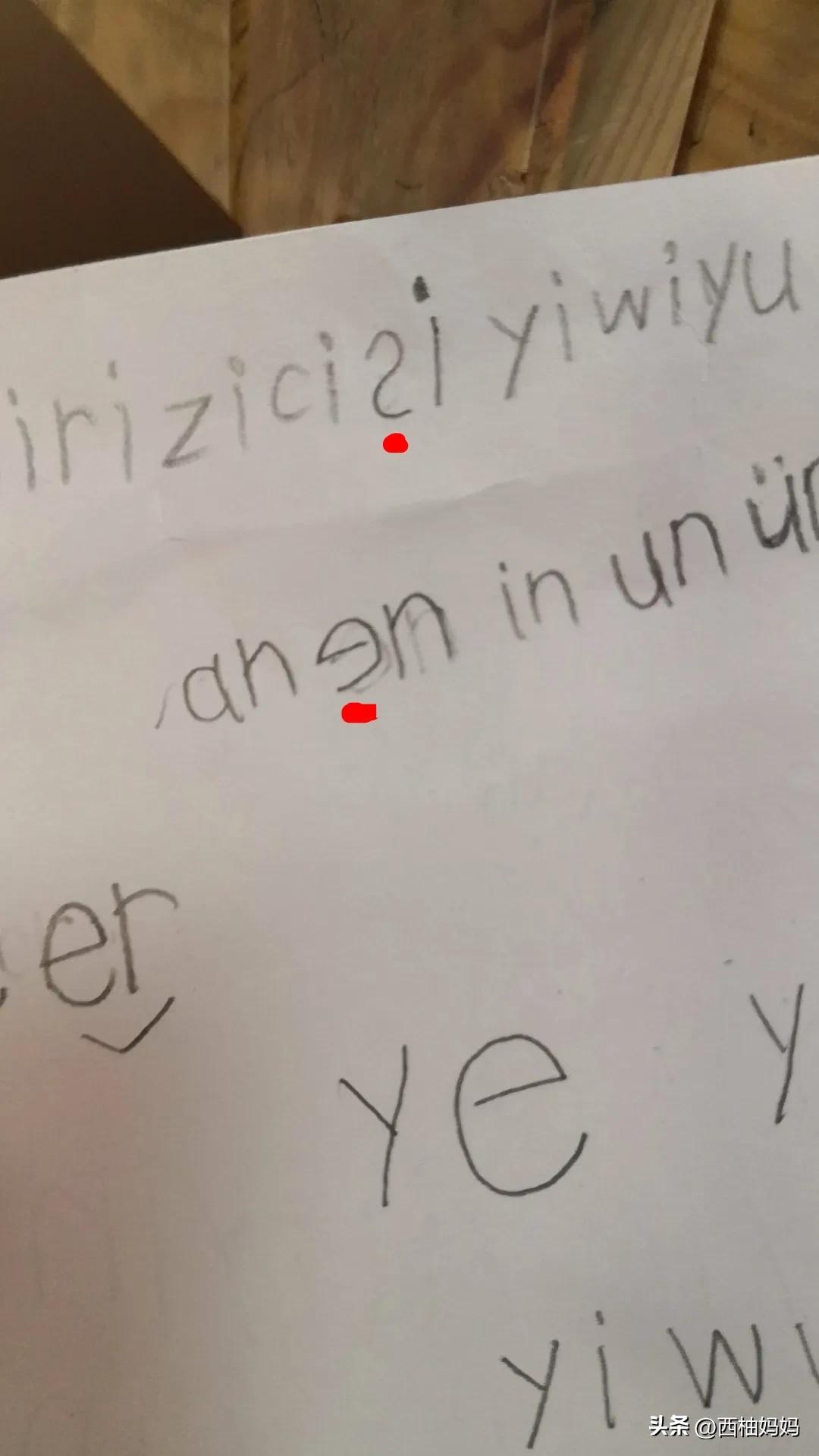 一年级小孩数字老是写错,一年级孩子数字写反