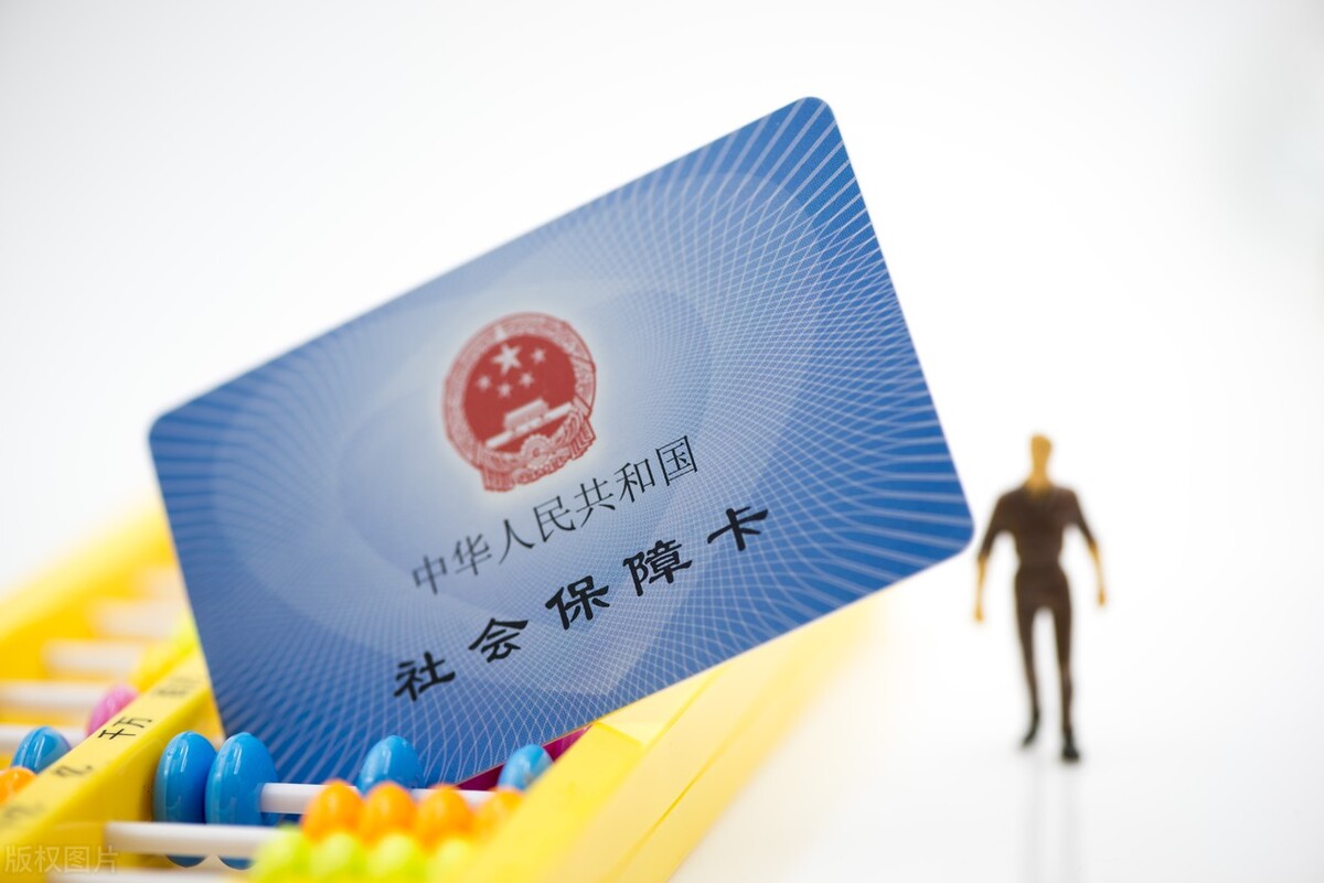 怎样查社保卡里有多少钱？手机就能搞定，全国通用