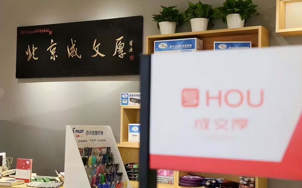 成都第五子，天恒集团荣获成都主城61亩核心地块