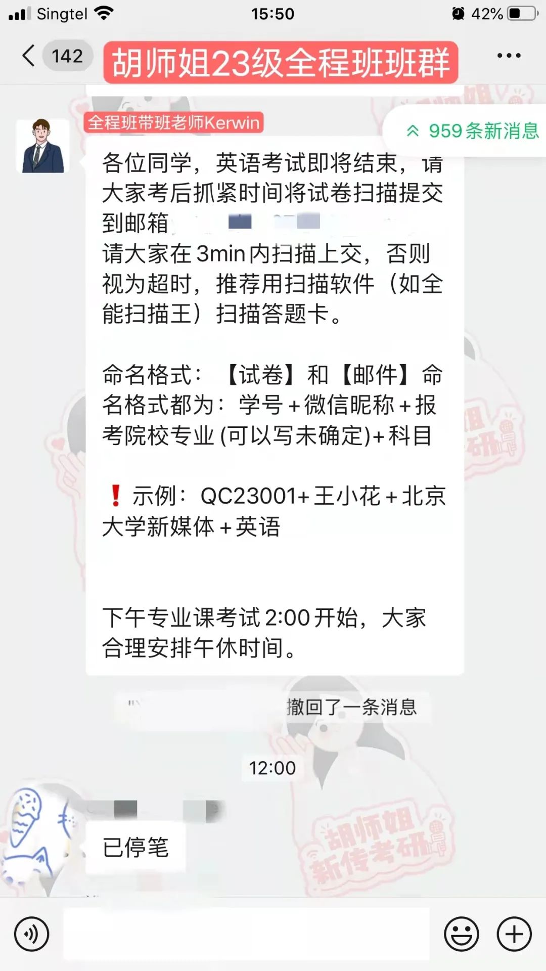 各位创始人，你好，这里是新传考研《创造101》