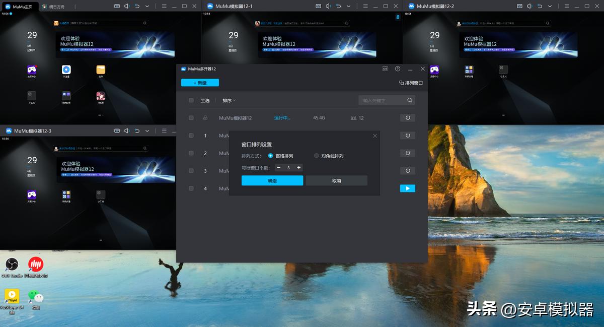 晶核魔导觉醒录播,晶核魔导觉醒pc在哪里下载