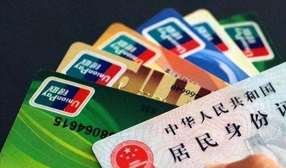 银行卡没钱了怎么办？是销户还是留着？银行员工：弄错了吃大亏！