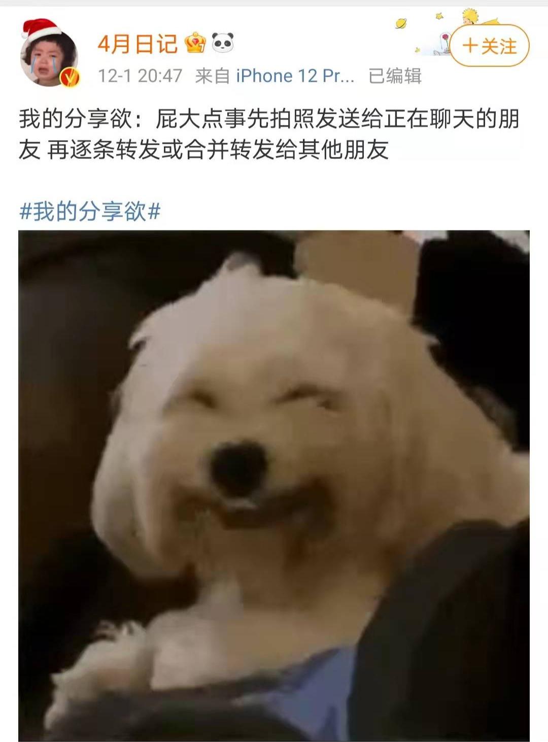 “不小心把饭卡落在女浴室后....”哈哈哈哈哈这是什么名场面