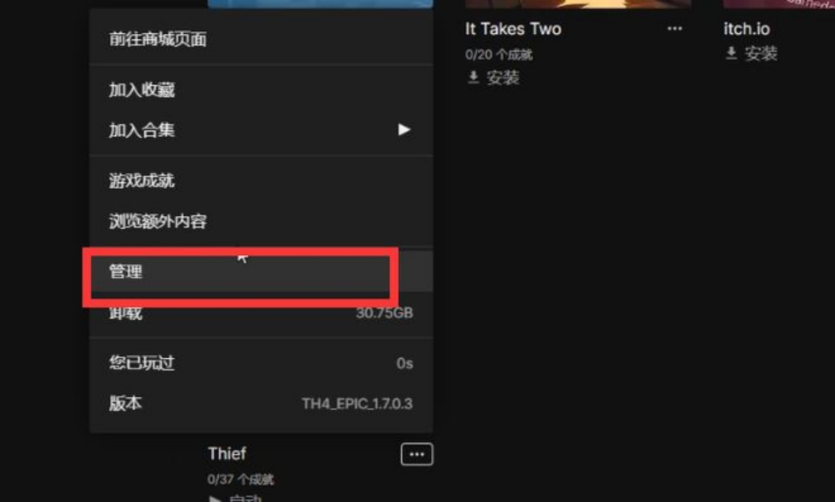 神偷怎么免费领取,神偷4怎么获得走私者