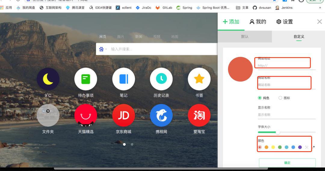 chrome神器使用技巧,chrome扩展神器