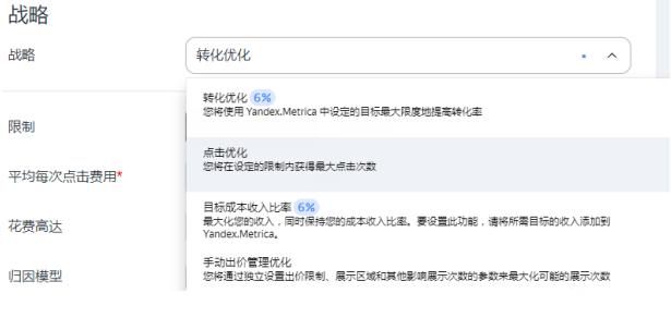 B2B企业不得不了解的Yandex网盟广告和Yandex展示广告