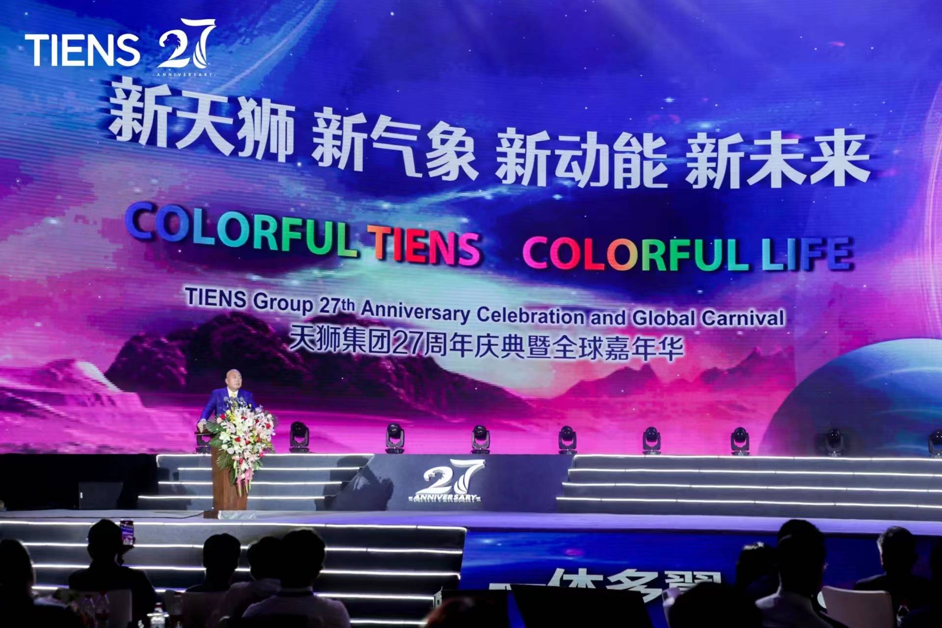 2023年中国直销公司排行榜,2017中国十大直销公司排行