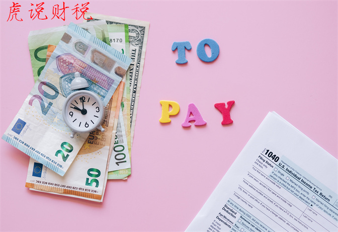 年利率是5%3年期20万要扣多少利息,年利率2%一年一万能拿多少利息