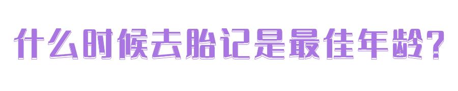 长毛痣怎么治最有效果,嘴角痣长毛凸起能点吗