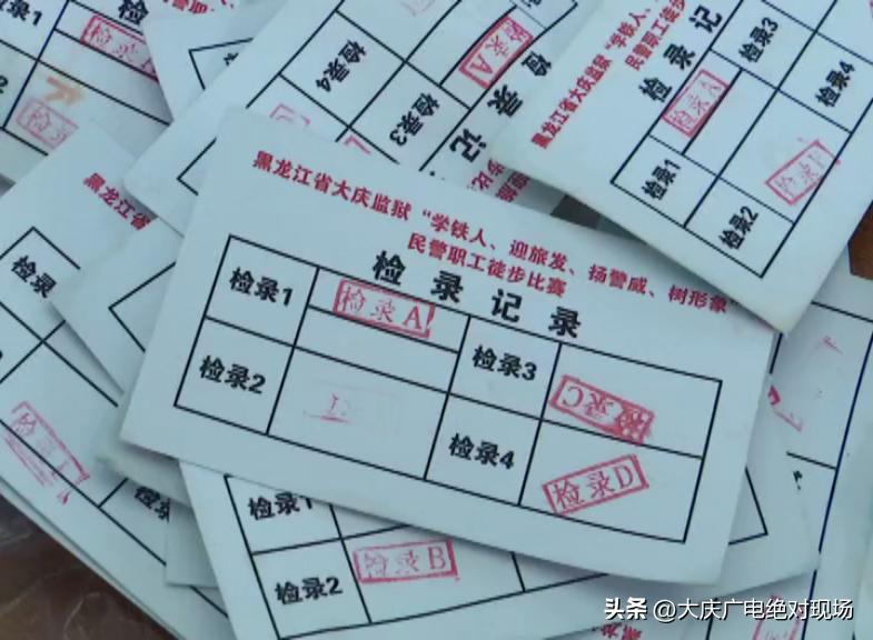 澶у簡鐗硅鎷夌粌姣旇禌,鐩戠嫳璀﹀療寰掓鍋ヨ韩娲诲姩鏂规