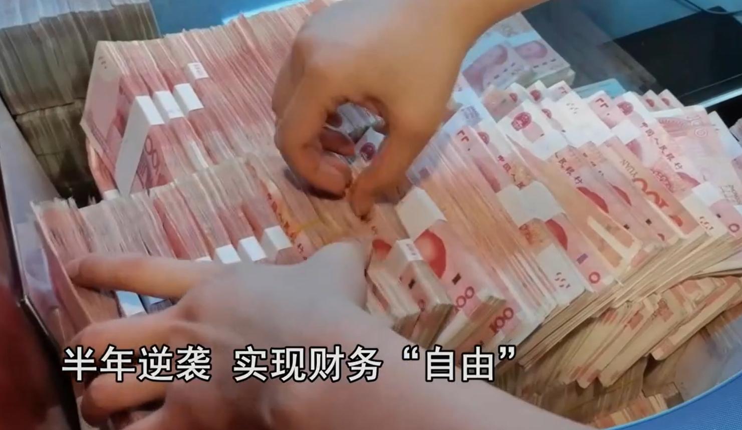 2021年，四川27岁无业游民，日入510万，民警破门逮捕时大受震撼