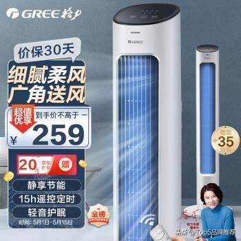 2024无叶风扇哪个品牌最好,2023年小型无叶风扇推荐测评