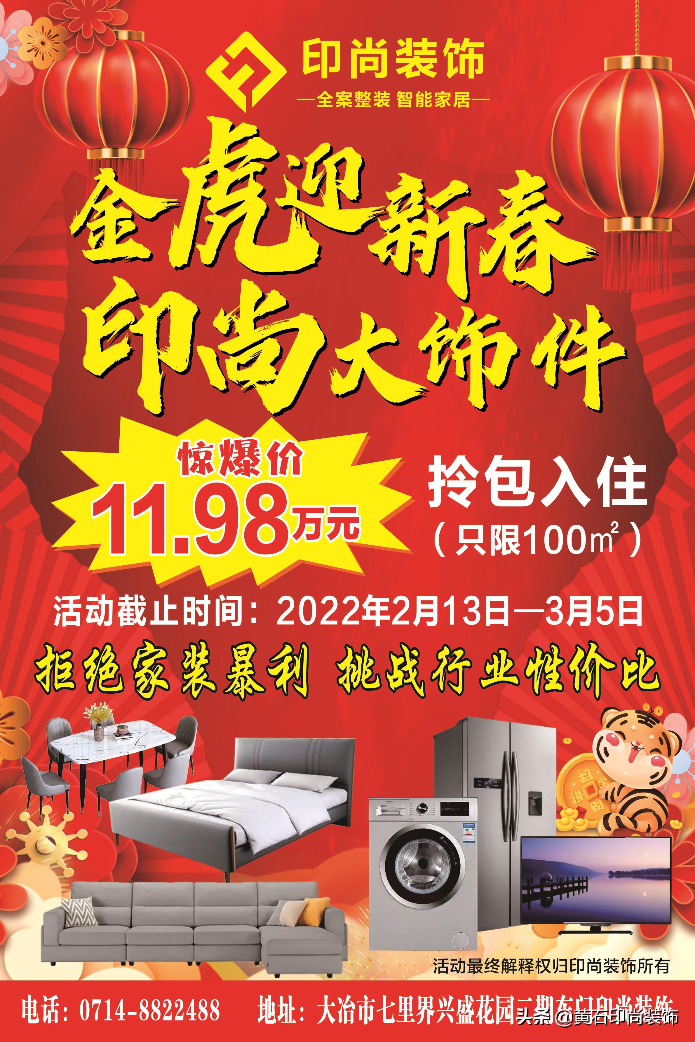 元宵过后烦恼全消,元宵已过该怎么办