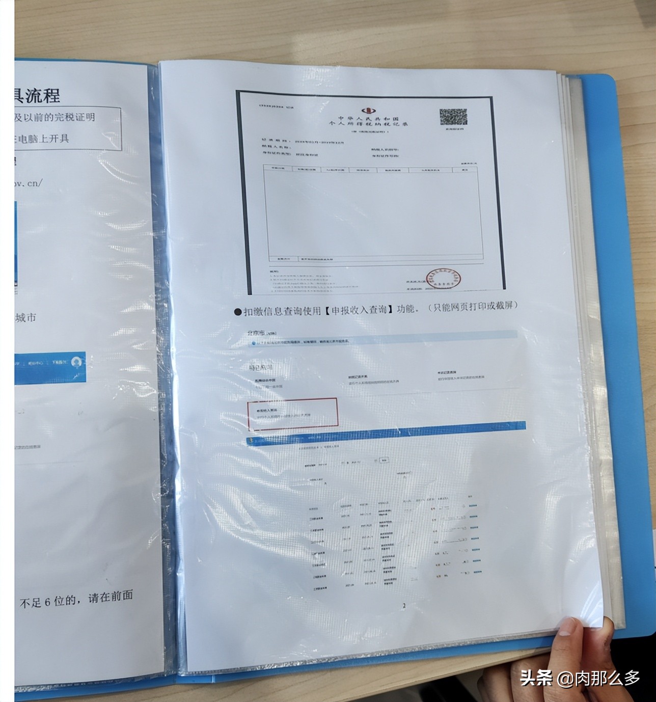 公司不给缴纳公积金维权案例,公积金不是全额缴纳去哪投诉