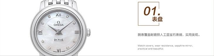 欧米茄150对比欧米茄300,外卡欧米茄和国行欧米茄哪个贵