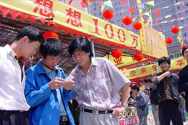 买彩票自选几率大还是机选几率大,彩民中7831万是机选还是守号