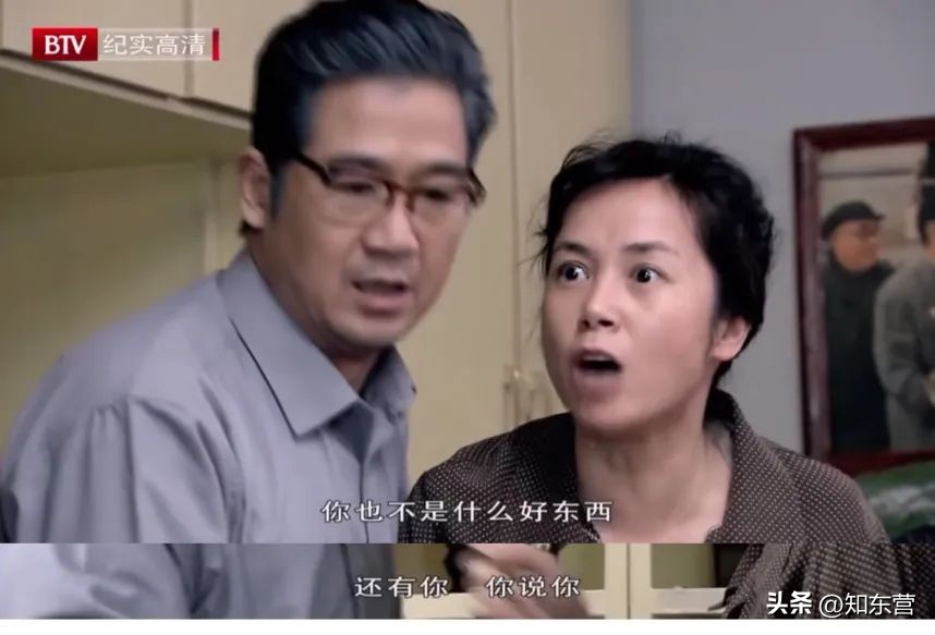 闫妮王牌对王牌被吓到,闫妮被堵嘴