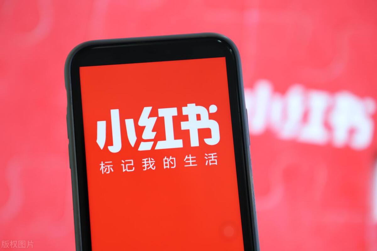 小红书开店铺卖什么比较好做,小红书开店和小红书引流哪个更好